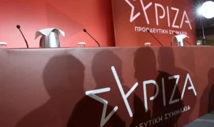 ΣΥΡΙΖΑ-ΠΣ: Επίθεση στην κυβέρνηση για τα Τέμπη