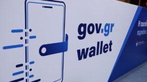 Gov Wallet: Διαθέσιμο στις υπηρεσίες του πολίτη