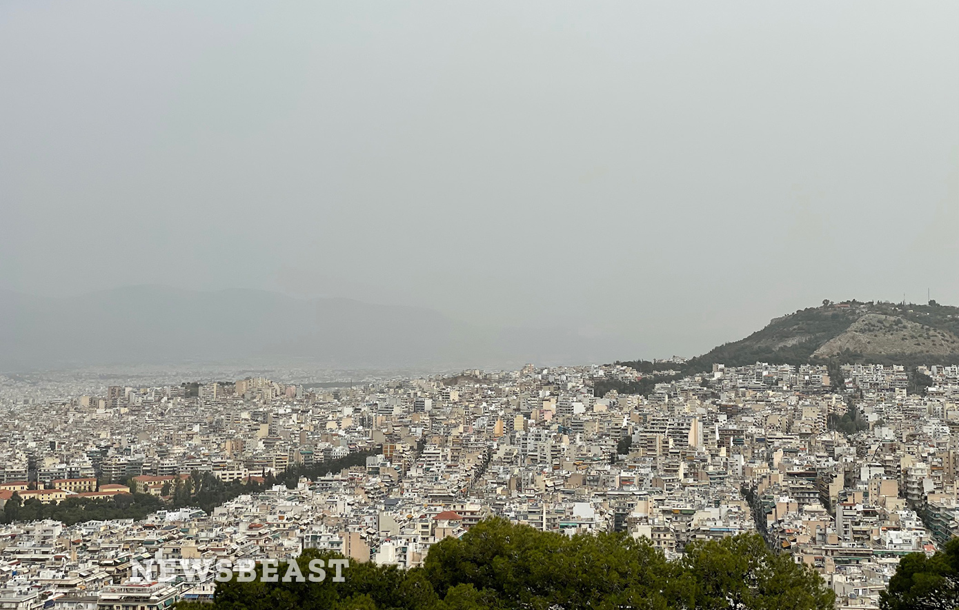 Αθήνα: Αφρικανική σκόνη σε όλη την πρωτεύουσα