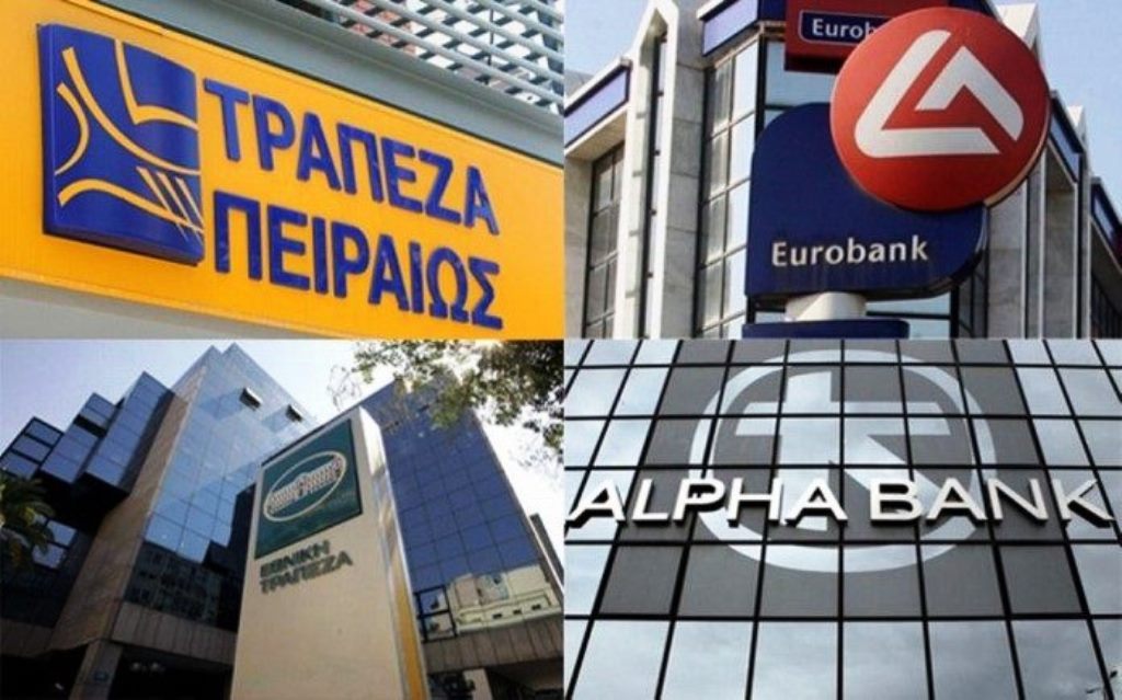 «Σοκ» από τις τράπεζες: Τι αποφάσισαν Εθνική, Πειραιώς, Alpha Bank
