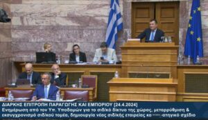 Σταϊκούρας: Εγγύηση για επαναλειτουργία του «Μουτζούρη» έως το Πάσχα