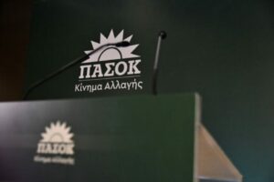 Την παραίτηση της υπ. Εσωτερικών ζητάει το ΠΑΣΟΚ