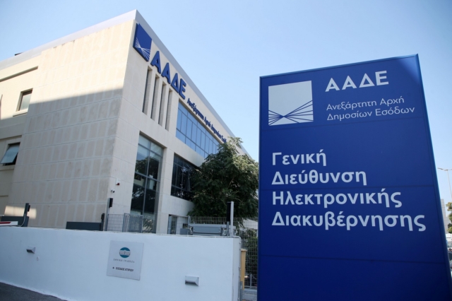 Τρόμος για χιλιάδες Ελληνικές επιχειρήσεις - Κίνδυνος για λουκέτο