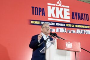 Δημ. Κουτσούμπας: Τώρα είναι η ευκαιρία