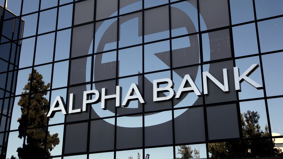 Μπόνους 40 ευρώ από την Alpha Bank σε όλους τους πελάτες της - Το πακέτο που συμφέρει