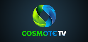 Δεν είναι φάρσα: 2 τρόποι για δωρεάν Cosmote TV